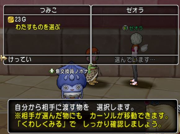 読者配布 サーマリ高原 フォレスドンｐ 読者様23 つみ ｇで販売 ゲーム積み立て名人