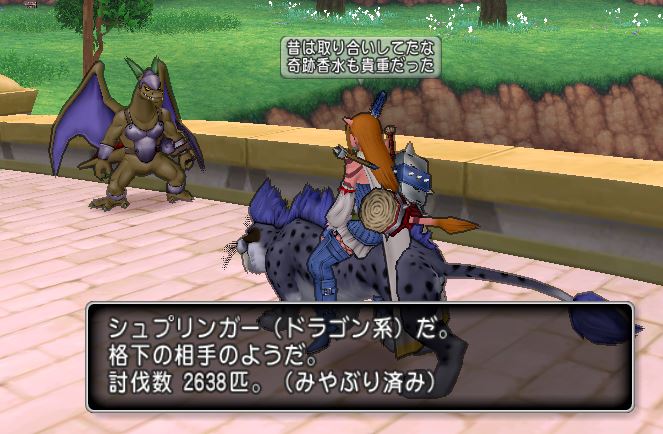 ドラクエ10 思い入れがあり過ぎて 捨てられないアクセサリー ゲーム積み立て名人 ドラクエ10 思い入れがあり過ぎて 捨てられないアクセサリー ゲーム積み立て名人