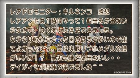 イメージ 21