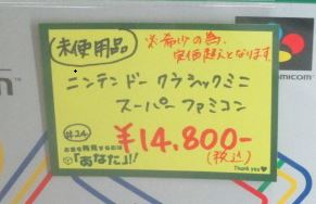 イメージ 15