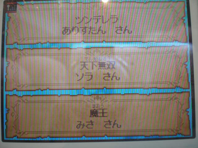 イメージ 15