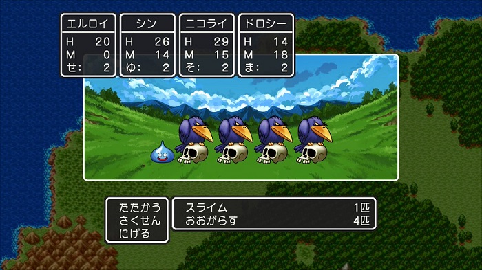 ps4版 3ds版 ドラクエ3 は買いなのか ゲーム積み立て名人 ps4版 3ds版 ドラクエ3 は買いなのか ゲーム積み立て名人