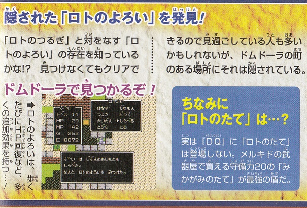イメージ 5