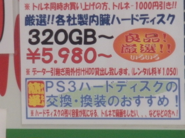 イメージ 4