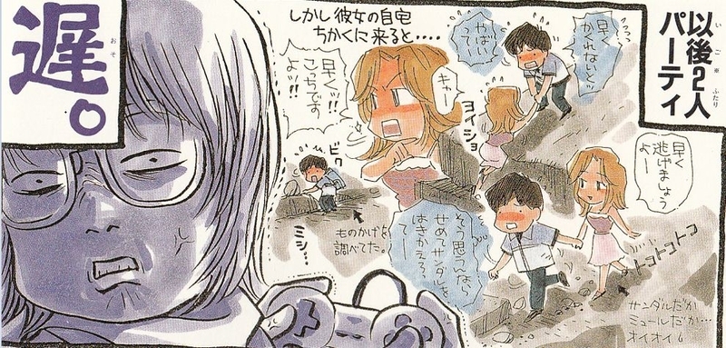 イメージ 16