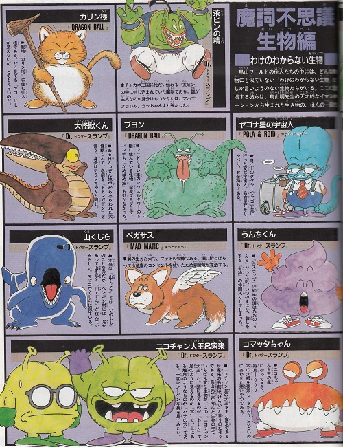 イメージ 5