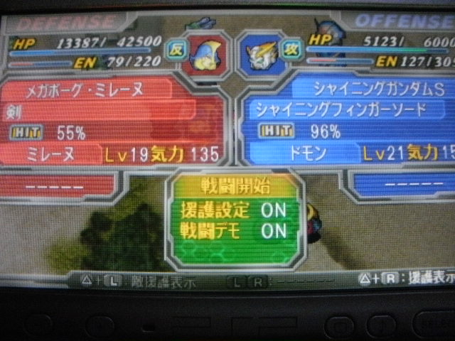 イメージ 2
