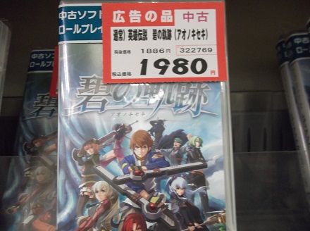 イメージ 12