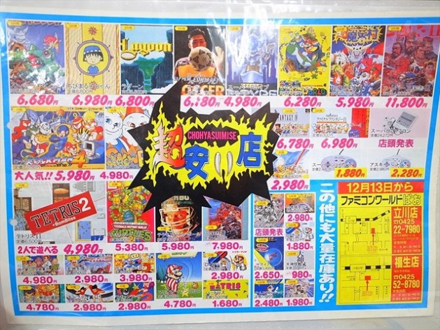 イメージ 10