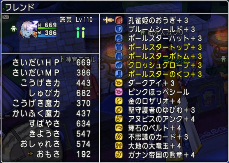 f:id:tumitate03:20190926213736j:plain