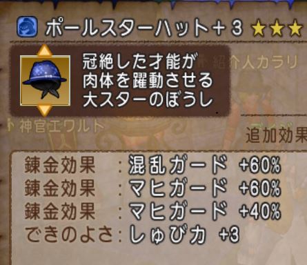 f:id:tumitate03:20190926213752j:plain