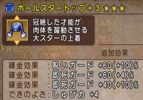 f:id:tumitate03:20190926213807j:plain