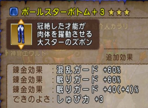 f:id:tumitate03:20190926213822j:plain