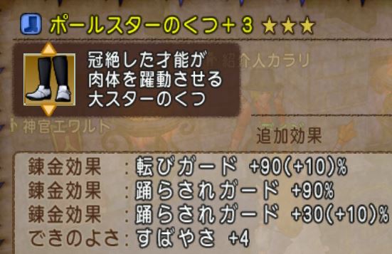 f:id:tumitate03:20190926213837j:plain