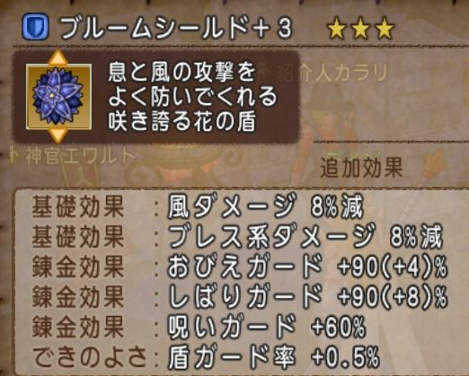 f:id:tumitate03:20190926213853j:plain