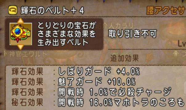 f:id:tumitate03:20190926213907j:plain