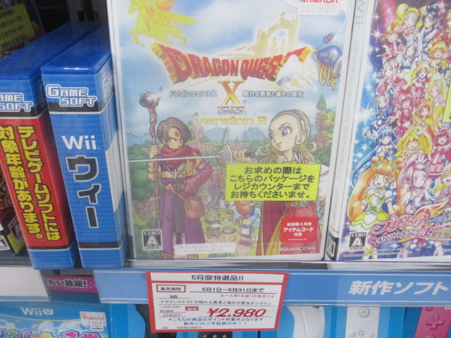 f:id:tumitate03:20190926215219j:plain f:id:tumitate03:20190926215219j:plain