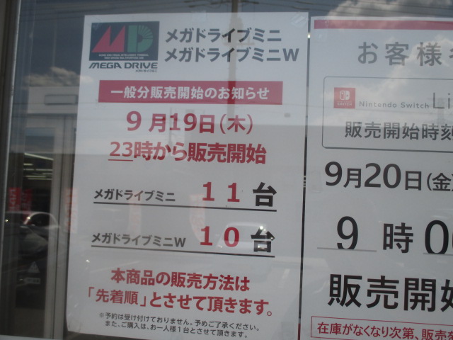 f:id:tumitate03:20190926215522j:plain f:id:tumitate03:20190926215522j:plain