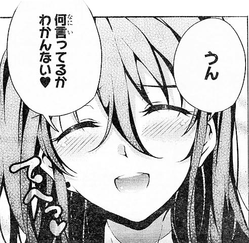 f:id:tumitate03:20190926215626j:plain f:id:tumitate03:20190926215626j:plain