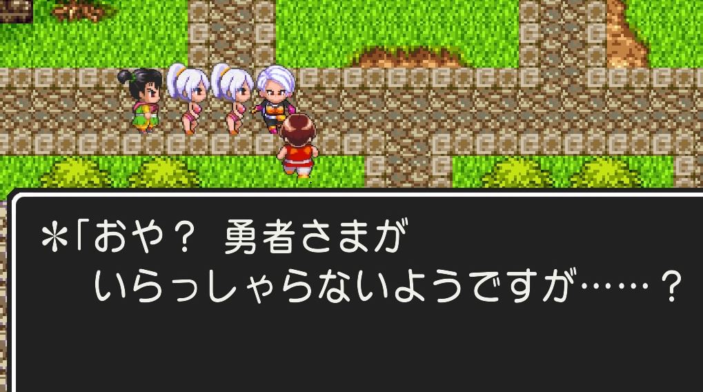 ロト三部作 ダウンロード版 ドラゴンクエスト1 2 3 のダメな所とイイ所 ゲーム積み立て名人