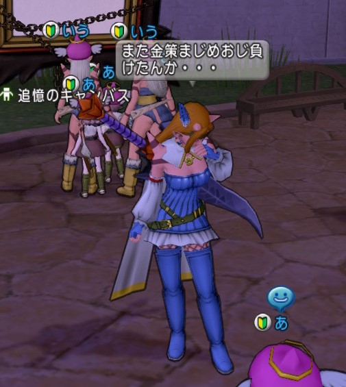 キャラデリ金策 金策まじめおじ まーた俺負けたんか ゲーム積み立て名人