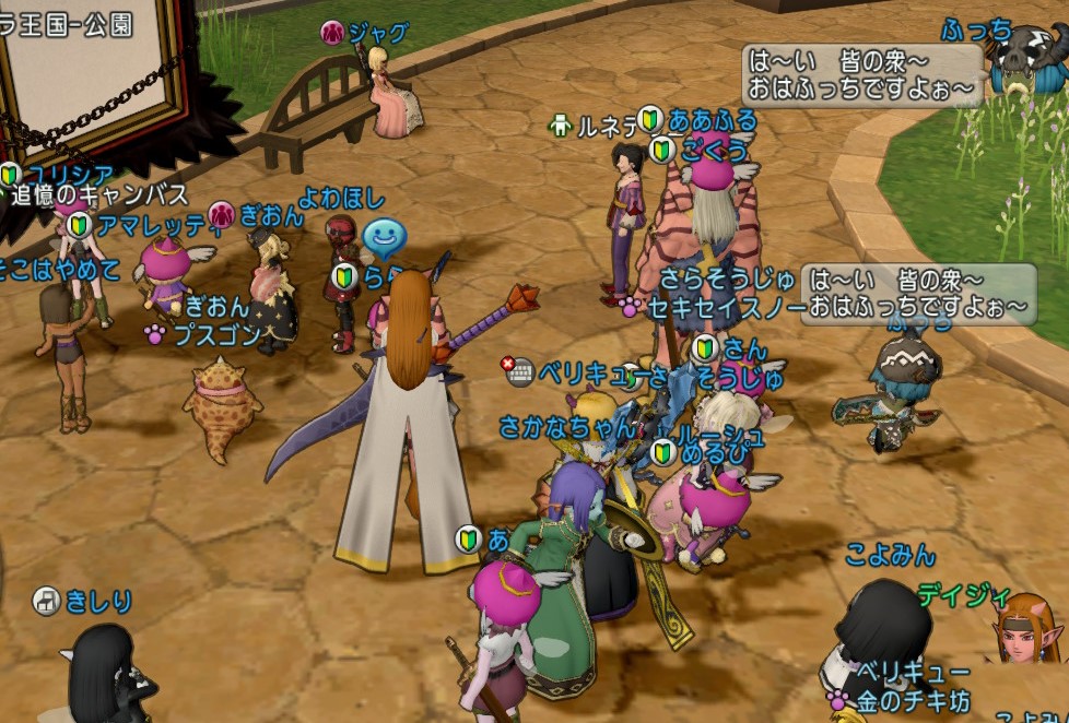 キャラデリ金策 青山p 良い状況ではないと考えています ギロリ 偽グランゼドーラサバ１ ゲーム積み立て名人