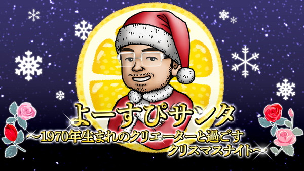 f:id:tumitate03:20191227114531j:plain