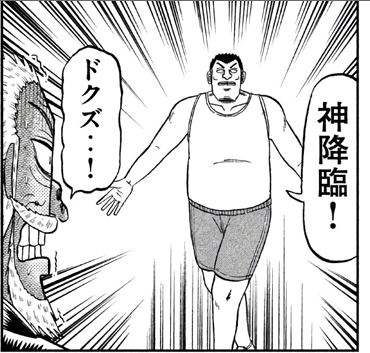 f:id:tumitate03:20200112224412j:plain