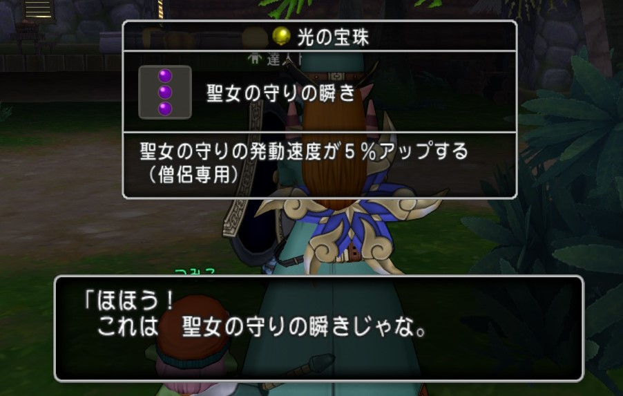 f:id:tumitate03:20200112224915j:plain