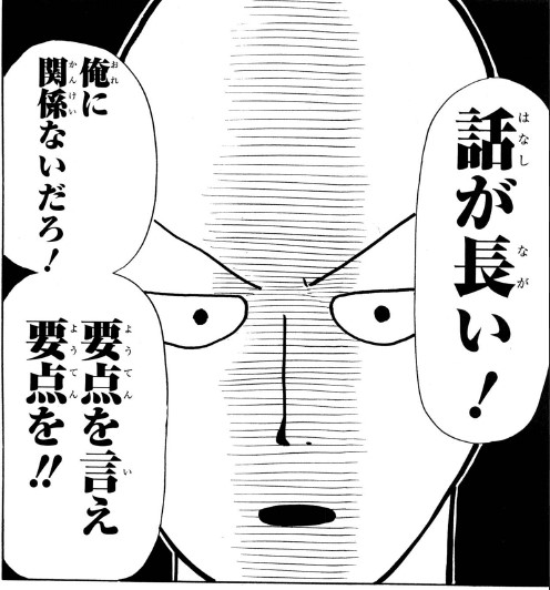 f:id:tumitate03:20200113135528j:plain