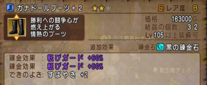 ゲーム積み立て名人