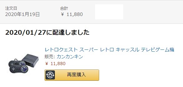入手困難】中華ゲーム機最終形態「レトロクエスト」発売されるも様々な