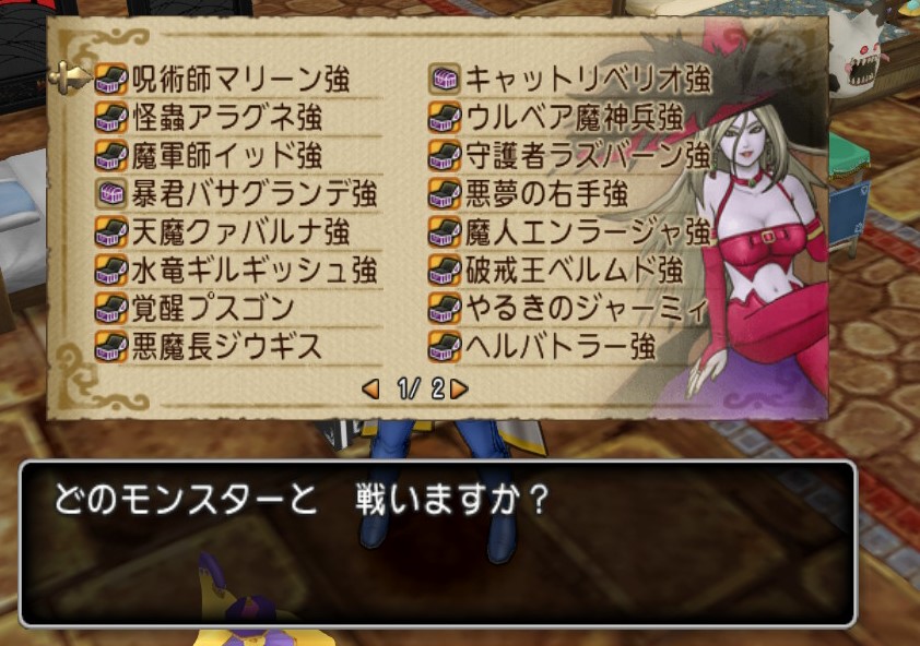 道具職人実録30日 強ボスオーブで貯めたオーブを元手に虹色オーブで金策してみた ゲーム積み立て名人