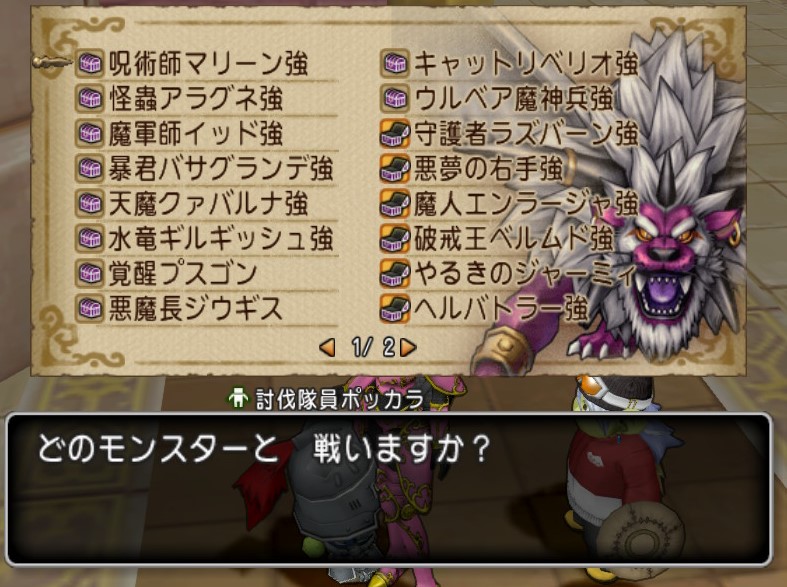 道具職人実録30日 強ボスオーブで貯めたオーブを元手に虹色オーブで金策してみた ゲーム積み立て名人 道具職人実録30日 強ボスオーブで貯めたオーブを元手に虹色オーブで金策してみた ゲーム積み立て名人