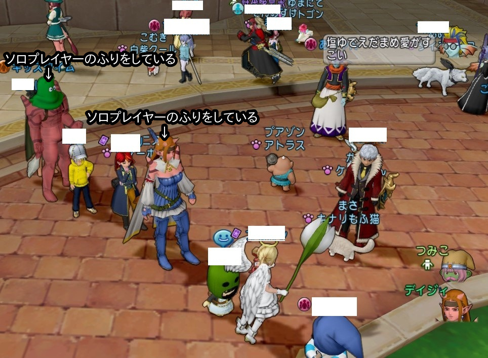 日替わり討伐 配布者 強ボス４万無料 ソロのみ ２垢 ゲーム積み立て名人