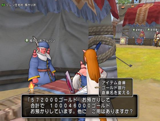 コツコツ金策 日課金策メインで数年かけてついにゴールドカンスト達成 ゲーム積み立て名人