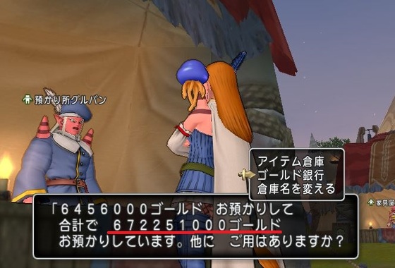 コツコツ金策 日課金策メインで数年かけてついにゴールドカンスト達成 ゲーム積み立て名人