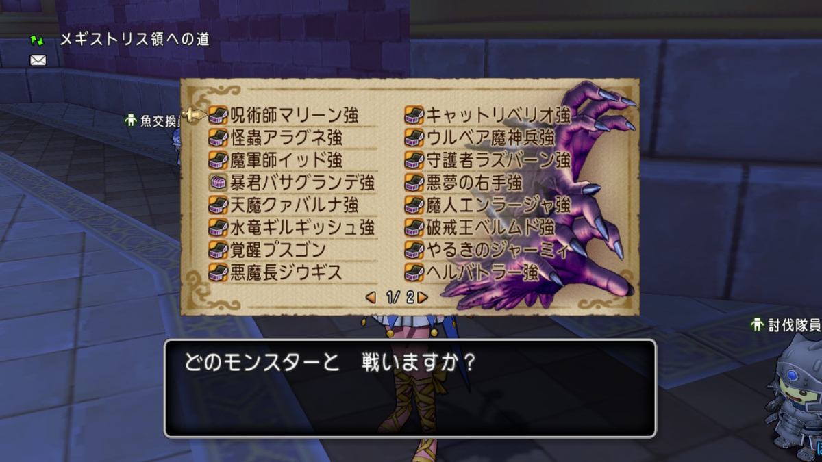 コツコツ金策 日課金策メインで数年かけてついにゴールドカンスト達成 ゲーム積み立て名人