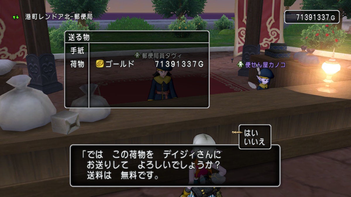 コツコツ金策 日課金策メインで数年かけてついにゴールドカンスト達成 ゲーム積み立て名人