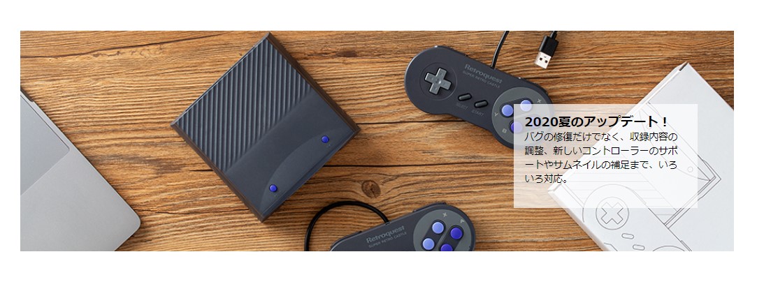 レトロクエスト Retropedia レトロペディアジャンボ