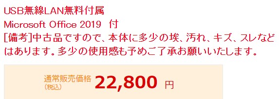 激安中古ゲーミングpc 2万円中古ディスクトップpc購入 グラボつけたらドラクエ10ベンチマークで すごく快適 はぐメタ降臨 この環境にかかる費用は 万 円 ゲーム積み立て名人
