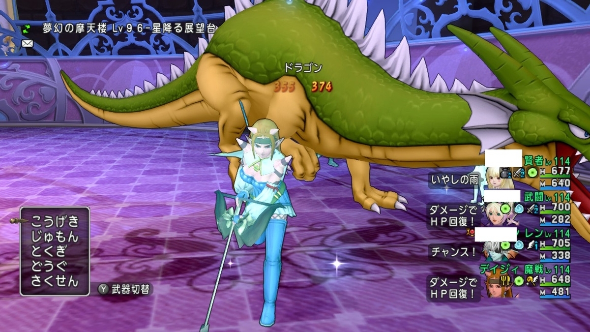 アクセ合成 おうじょのあい レアドロップ率1 1倍 をつける戦い ゲーム積み立て名人 アクセ合成 おうじょのあい レアドロップ率1 1倍 をつける戦い ゲーム積み立て名人