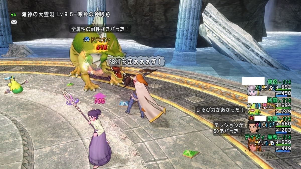 アクセ合成 おうじょのあい レアドロップ率1 1倍 をつける戦い ゲーム積み立て名人 アクセ合成 おうじょのあい レアドロップ率1 1倍 をつける戦い ゲーム積み立て名人