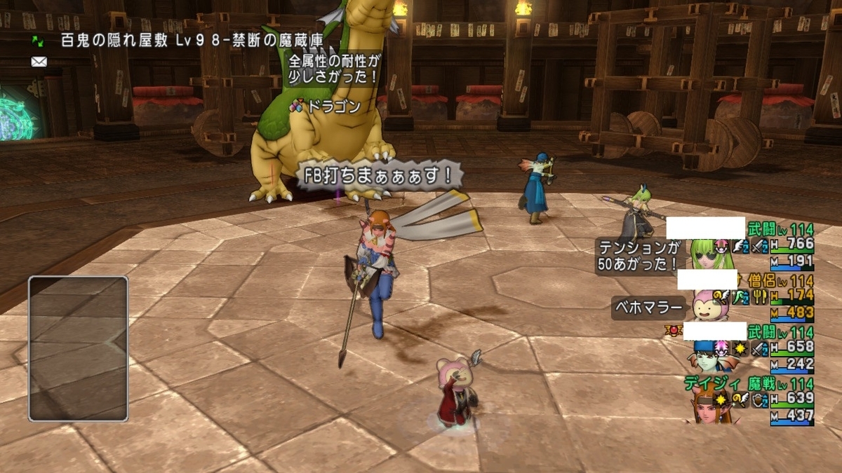 アクセ合成 おうじょのあい レアドロップ率1 1倍 をつける戦い ゲーム積み立て名人 アクセ合成 おうじょのあい レアドロップ率1 1倍 をつける戦い ゲーム積み立て名人