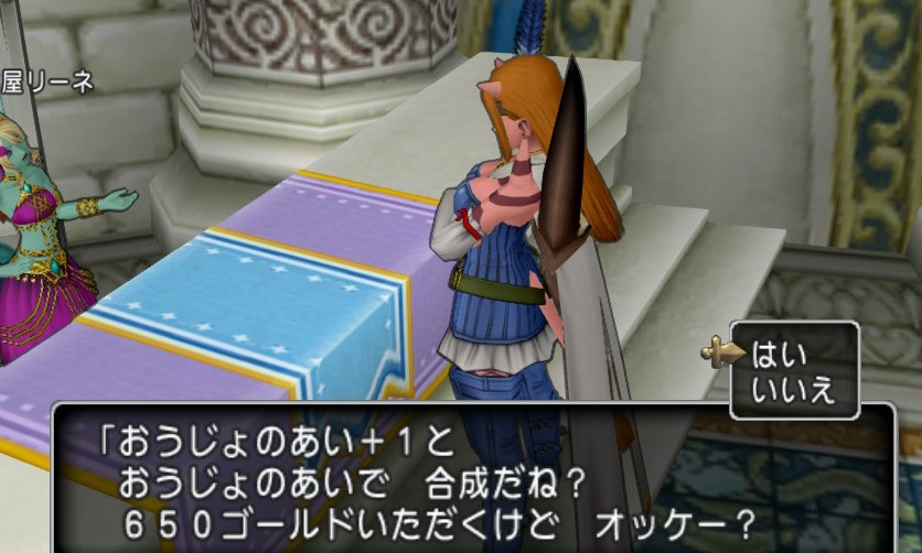 アクセ合成 おうじょのあい レアドロップ率1 1倍 をつける戦い ゲーム積み立て名人 アクセ合成 おうじょのあい レアドロップ率1 1倍 をつける戦い ゲーム積み立て名人