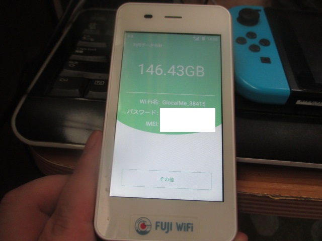 出先でドラクエ10 スイッチで公園 施設のｗｉｆｉスポットとかでドラクエ10を遊ぶ ゲーム積み立て名人