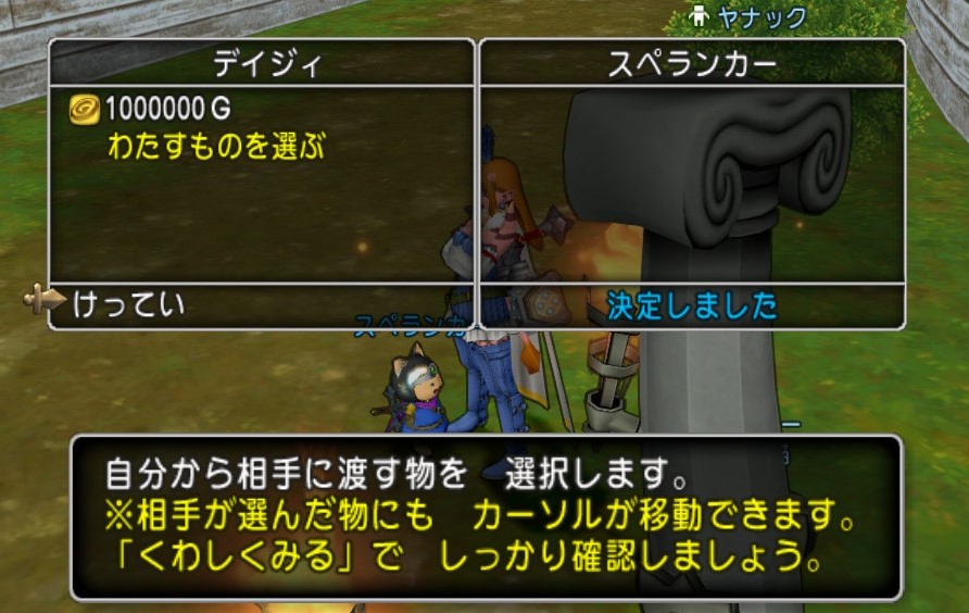 f:id:tumitate03:20200803211920j:plain f:id:tumitate03:20200803211920j:plain