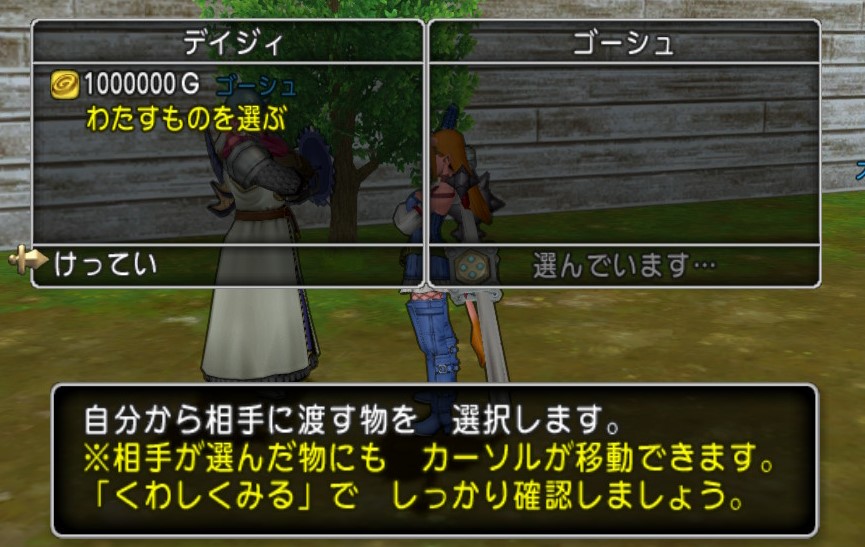 f:id:tumitate03:20200803211943j:plain f:id:tumitate03:20200803211943j:plain