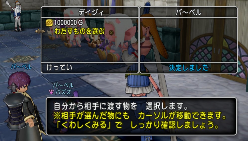 f:id:tumitate03:20200803212038j:plain f:id:tumitate03:20200803212038j:plain