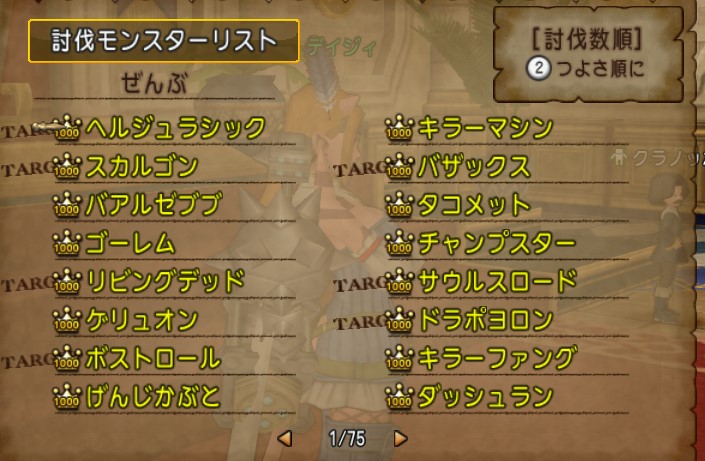 f:id:tumitate03:20200808223611j:plain f:id:tumitate03:20200808223611j:plain